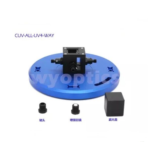 

кюветка cuv-uv кронштейн cuv-all-uv4-way пропускания поглощения флуоресценции возбуждения света измерения