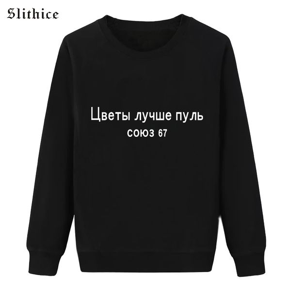 

slithice fashion spring women black sweatshirts long sleeve casual russian letter print pullover female