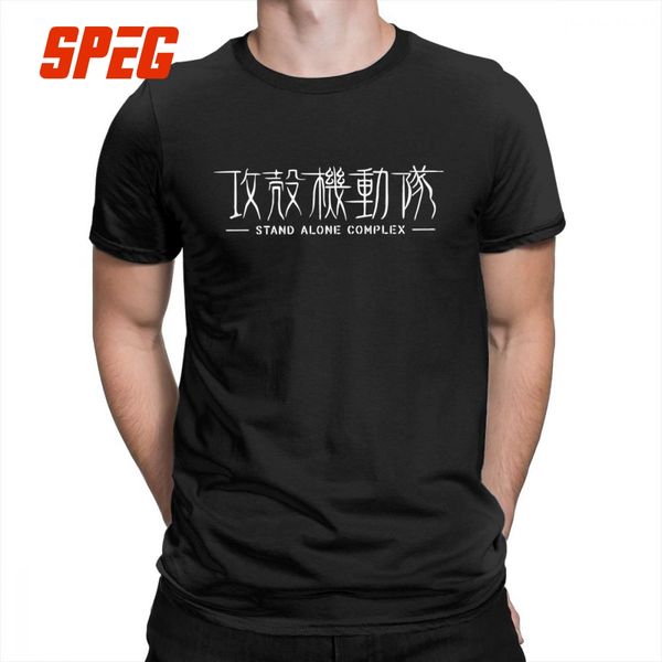 

ghost in the shell stand alone complex logo t-shirts short sleeve pure cotton breathable tees round neck novelty t shirts mens, White;black