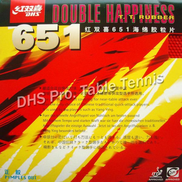 

dhs 651 short pips-out table tennis / pingpong rubber with sponge(2.2mm