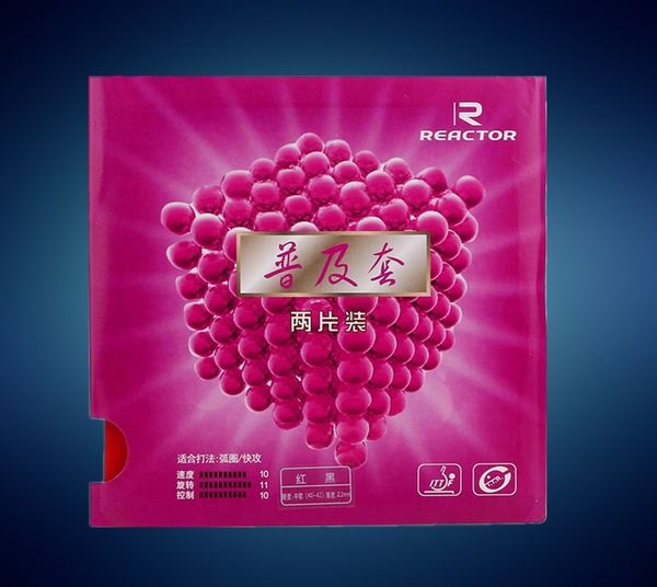 

2pcs/lot reactor corbor (loop + attack) pimples in table tennis (pong) rubber with sponge