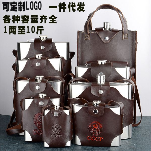 

the size of the russian stainless steel flagon portable portable metal bole 4 ounces to 178 ounces of whole code pot