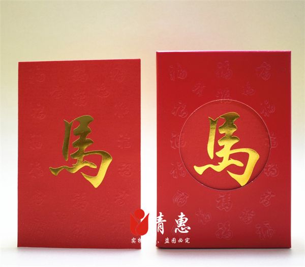 

hipping 1lot= 50pieces hongkong surnames small red packets envelopes customized chinese family names personalized new year