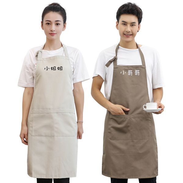 

kitchen apron korean fashion cooking home couples waist restaurant