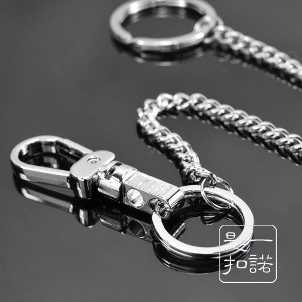 

key chain hook male professional keychain, Silver