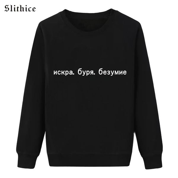 

slithice fashion spring sweatshirt for women russian inscription printed casual long sleeve female pullover hoodies, Black