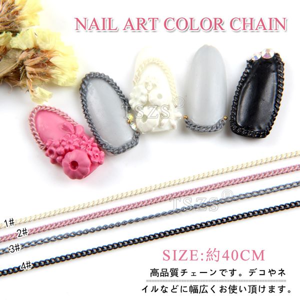 

200cm/lot nail chain fashion design diy colored metal small chain for tips nail art decorations, Silver;gold
