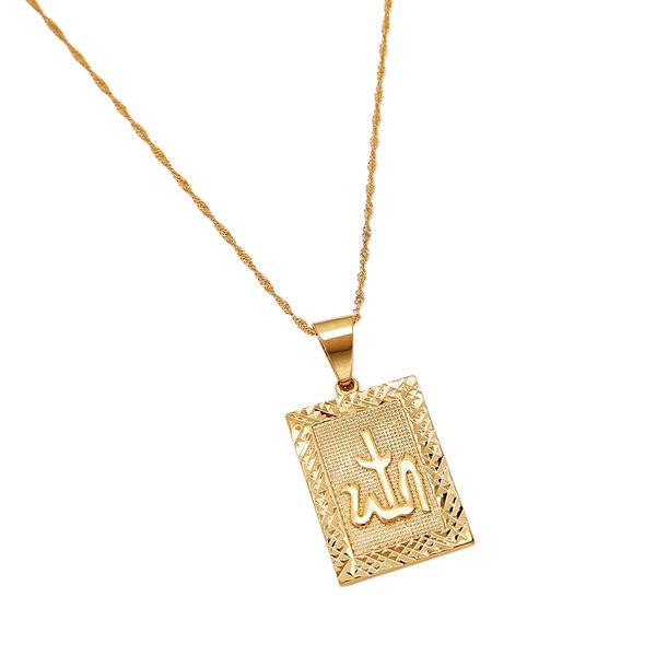 

24k gold islamic rectangle pendant charms necklace religious muslim jewelry, Silver
