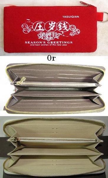 

DA. ZIPPY WALLET N60019 azur / N60015 ebene or COTTON WALLET, Customer Designate Product