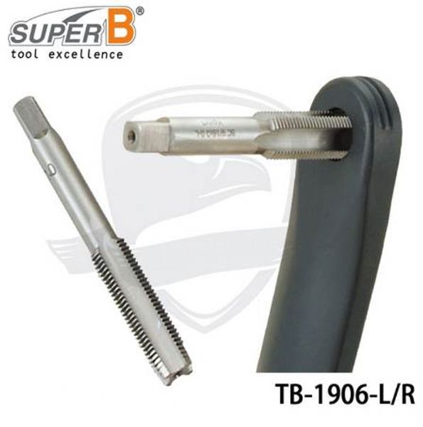 Bici a pedale per bicicletta Super B TB-1906-R / L Bike Tool