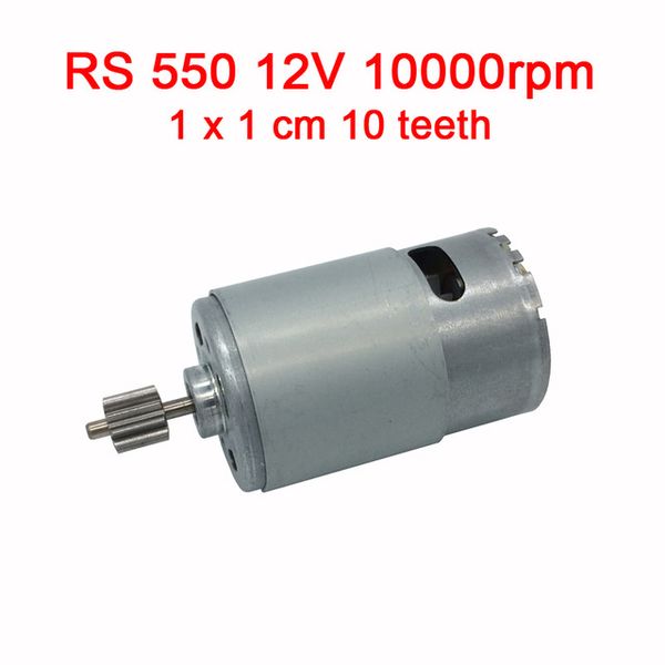 Двигатель 550 12v