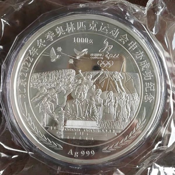 

Details about Details about 1kg silver china coin 1000g silver 99.99% Zodiac silver COINS r211