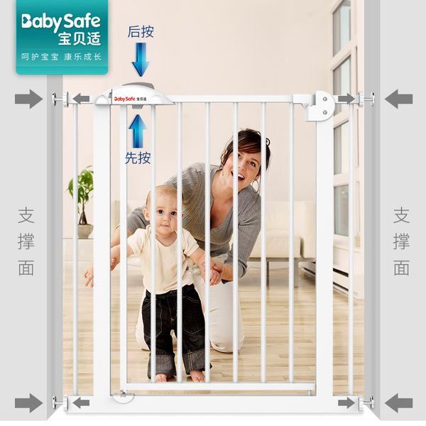 

babysafe детские двери безопасности бар, лестничные перила, забор, собака забор разделение