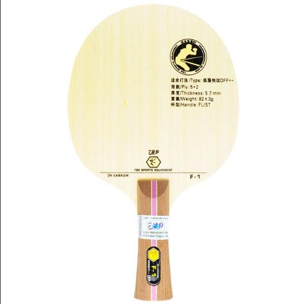 

729 f-1 table tennis blade fast loop carbon blade table tennis rackets racquet sports table tennis paddles