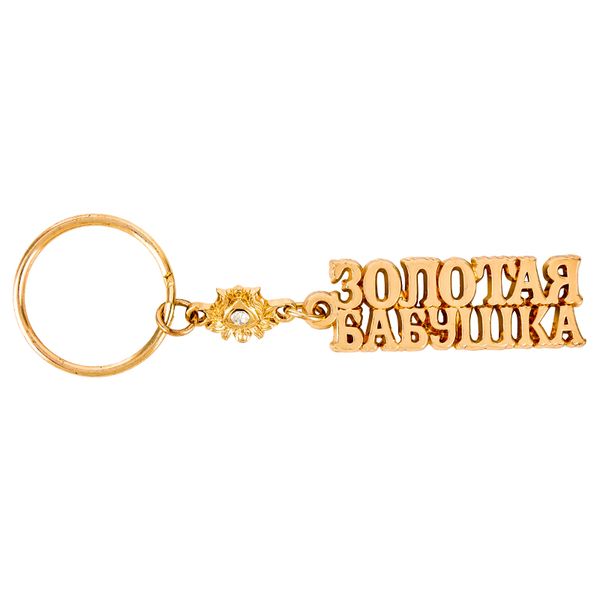 4 PACK LOT GRANDMA/'S FAVORITE DOUBLE PHOTO KEY CHAIN KEYCHAIN RED