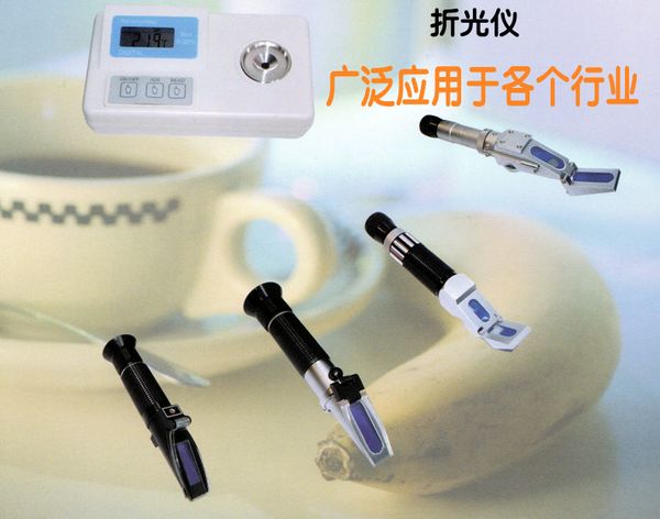 

soup densitometer bones tangnong meter soup detector food concentration meter marinade detector food seasonings meter 0-32% atc