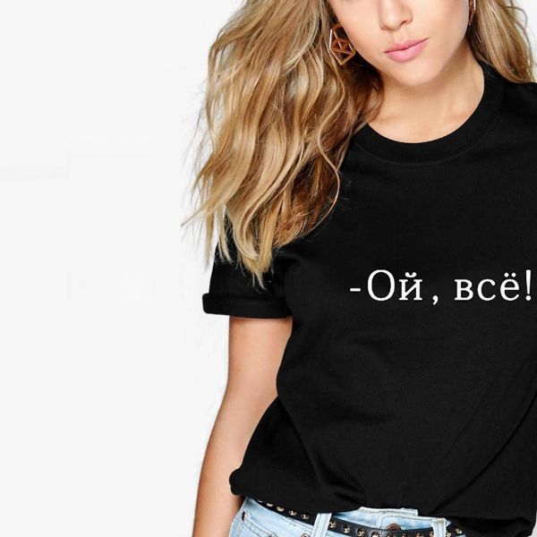 

женка мода ђболка кђѬка белй Ѭђкий алави амп ѬазмеѬ еѬнй  коѬоки White