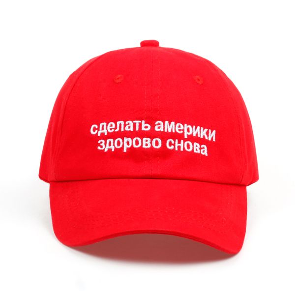 

2018 new make america great again russian dad hat cap maga alec baldwin trump red baseball cap men women fashion snapback, Blue;gray