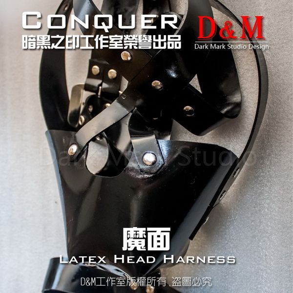 

dm1035) pure hand made 100% natural latex head harness bondage fetish banding accessory equipment, Black