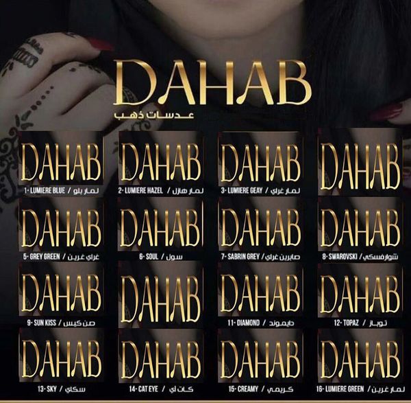 

Чехол для контактных линз HOT DAHAB