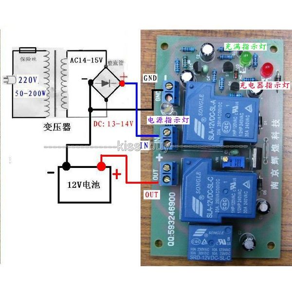 Freeshipping 12 V 30A Painel Solar Painel de Protecção de Carregamento Da Bateria de Proteção do Relé