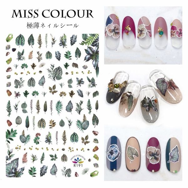 

upreego super thin self adhensive 3d nail art nail slider sticker white daisy sun flower rose tropical leaf r187-194, Black