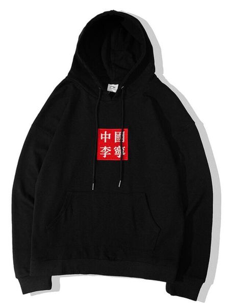 

хина Ли Нин свитер 2018 осень и зима новый с капюшоном мужчины и женщины пара пулове