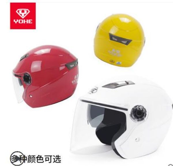 

yohe yh-837-r helmet electric motorcycle helmet car four seasons men and women half summer sunscreen double lens