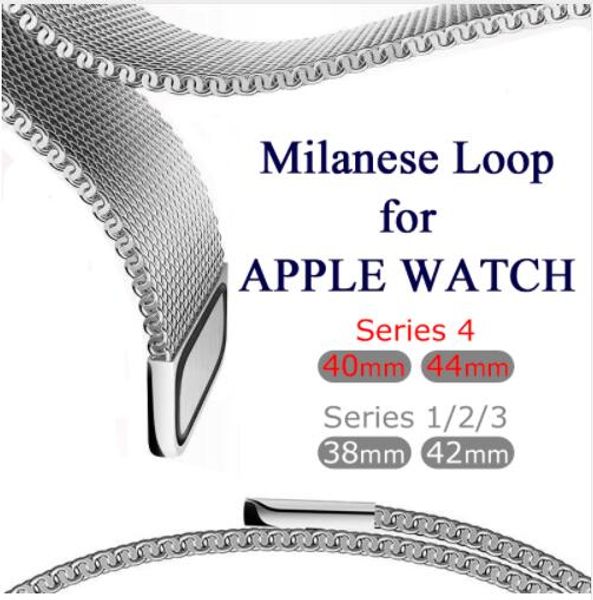 

milanese loop bracelet stainless steel band for apple watch band series 1/2/3 42mm 38mm bracelet strap for iwatch series
