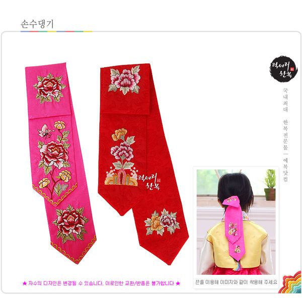 Imported Traditional Korea Hanbok Kids Hair Band Hair Accessory