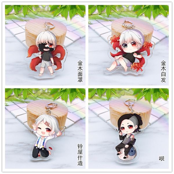 

1pcs anime keychain tokyo ghoul mask ken kaneki de llavero shuu uta toka tsukiyama doubleside keychain pendant portachiavi, Silver