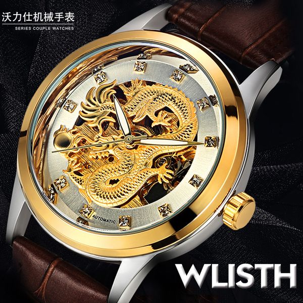 

wlisth old dragon watch automatic mechanical table grade fine steel business waterproof watch factory wholesale, Slivery;brown