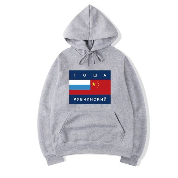 

fashion hoodie gosha rubchinskiy hoodie men woman gosha flag cotton sweatshirts pullover long sleeve autumn winter hoodies, Black