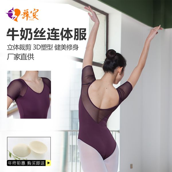 

ballet leotard women black purple green coffee lace mesh long sleeve leotard ladies justaucorps gymnastique, Black;red