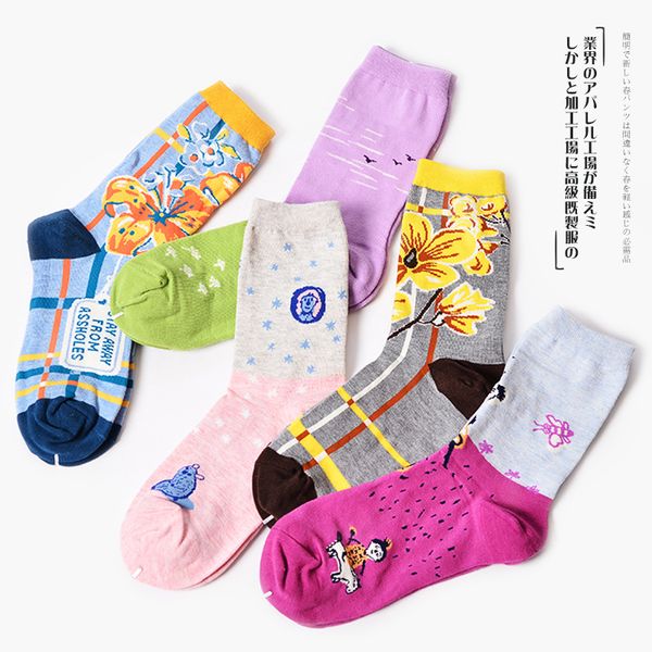 

5 pairs women's crew socks - colorful pattern cotton dress socks and funny novelty mid-calf ankle socks for women, Black;white