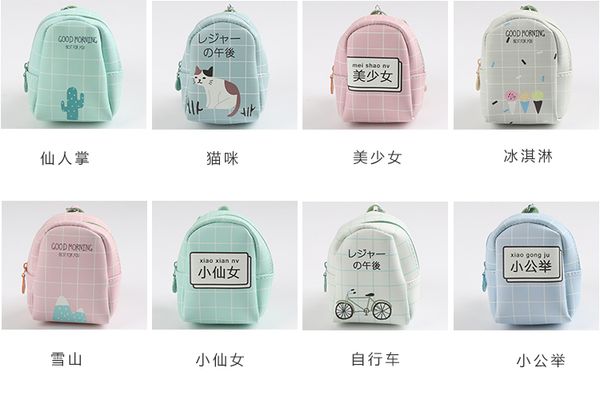 

милый маленький мешок и кошелек мини свежий ключ сумка автомобиль брелок