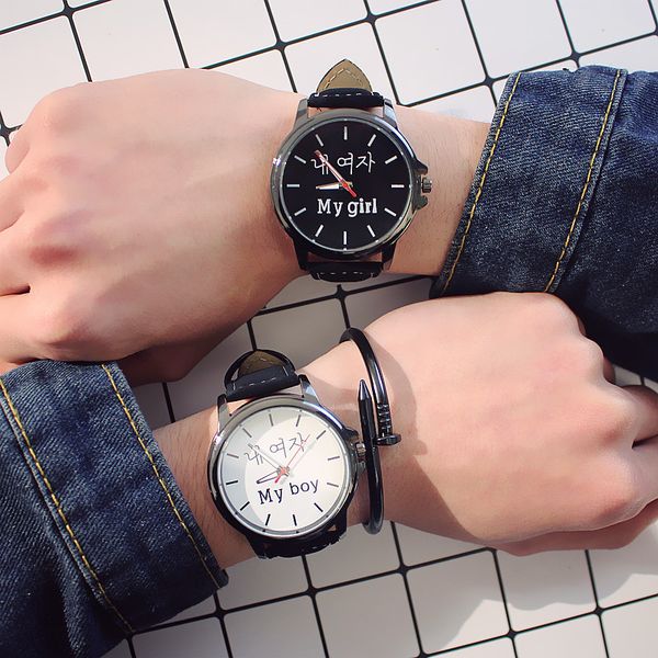 

korean middle school couple watch my boy my girl letters lovers watches harajuku retro watch personality wristwatch, Slivery;brown