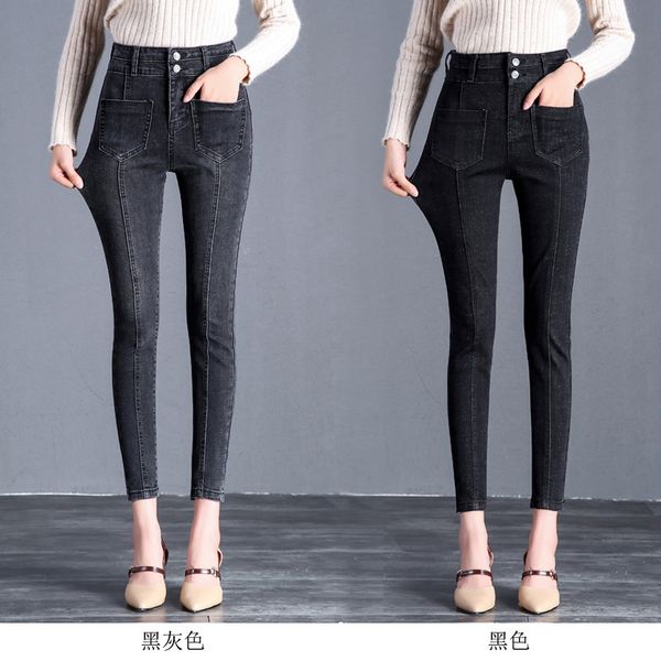 

wholesale 2018 new autumn winter selling women's fashion casual denim pants g239, Blue