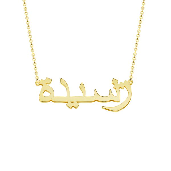 

Индивидуальные Арабское Имя Ожерелье Персонализированные Серебряные Золотые Ро