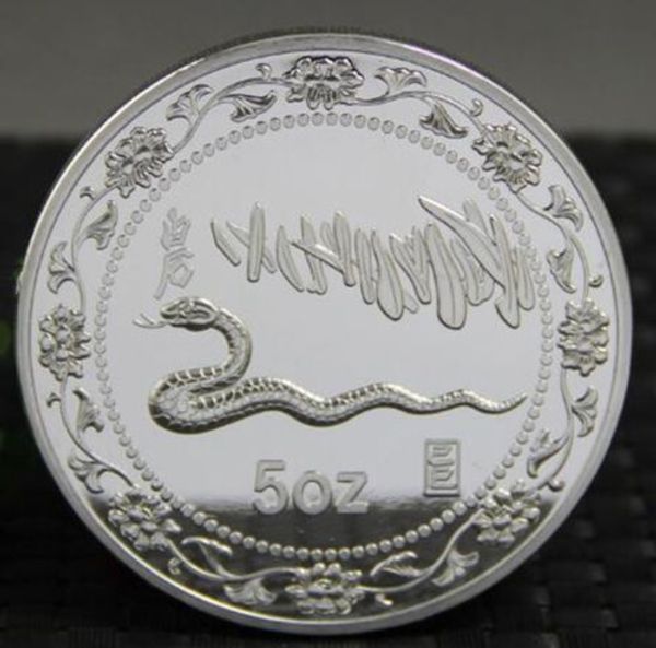 

Подробности о 99,99% китайский Шанхай Монетный Двор 5oz зодиака серебряная монета - - -