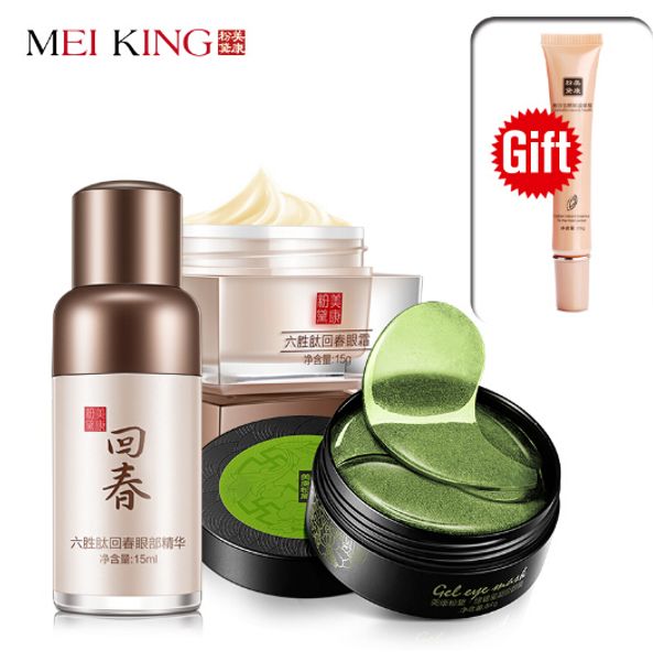 

meiking skin care set hydrating moisturizing collagen remove dark circle eye cream+eye serum+eye mask eye care set