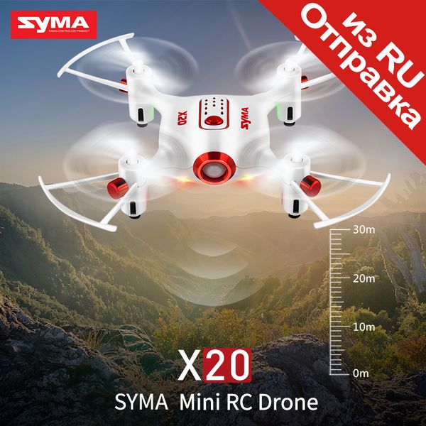 

Helicóptero RC syma_wholesale