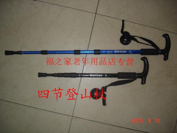 

portable curved handle t hiking pole aluminum alloy walking stick adjustable retractable