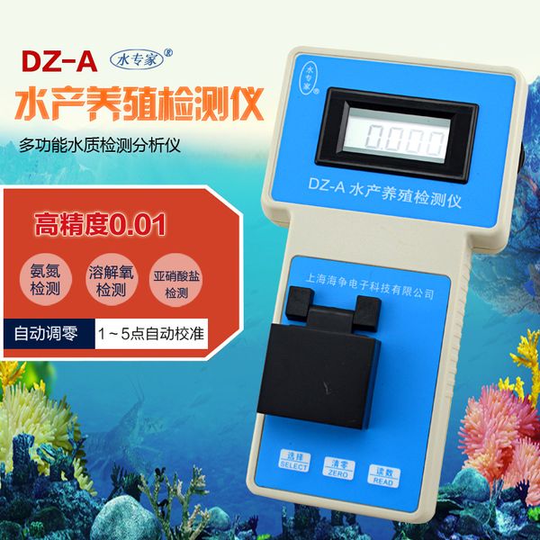 

dz-a aquaculture analyzer, nitrite dissolved oxygen, multi-function water quality detector, ammonia nitrogen ph salinity meter