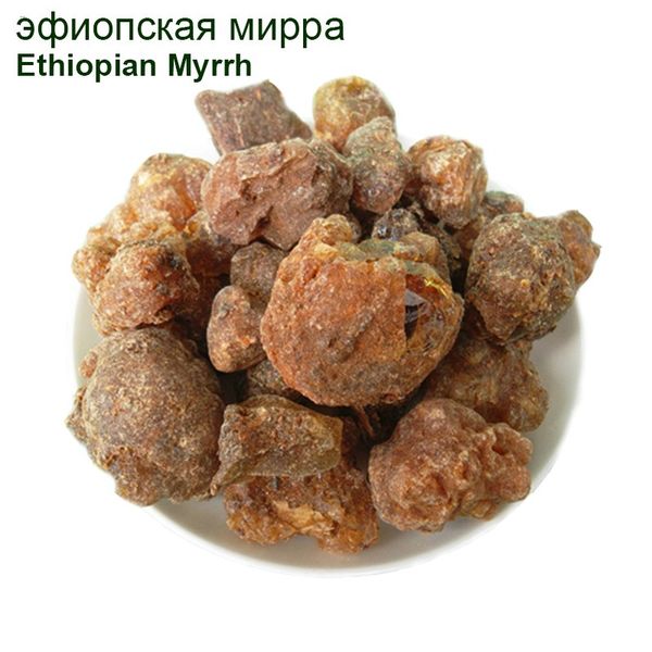 

50g ethiopian natural myrrh block