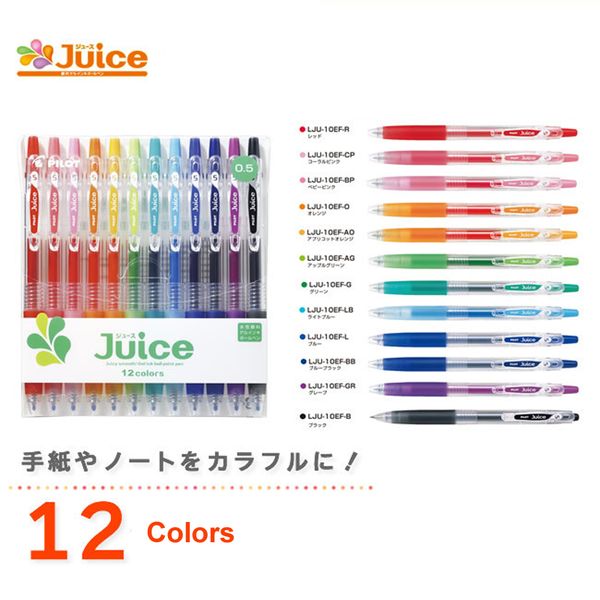 

japan pilot juice gel pen 0.5 mm marker neutral handle pen pastel plain color writing 6/12 colors drawing line set