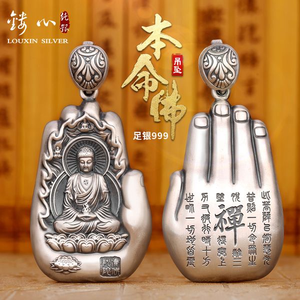 

sterling silver pendant