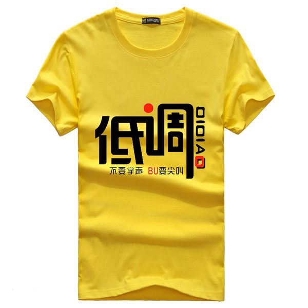 32 cool shirt