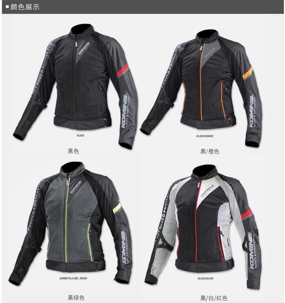 

komine jk-098 motorcycle boots for riding season spring-summer windproof breathing cool fall riding suit