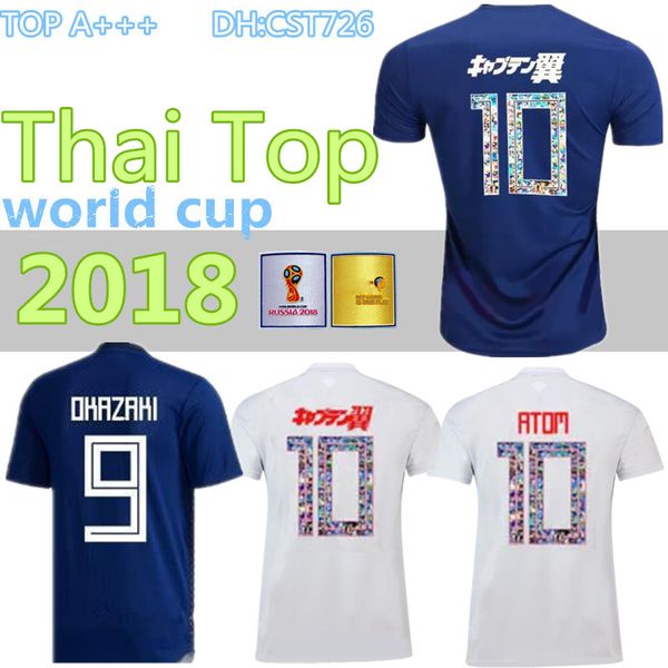 

cartoon number 2018 world cup japan soccer jersey captain tsubasa 10 oliver atom kagawa endo 9 hyuga custom 2019 2020 blue football shirt, Black;yellow